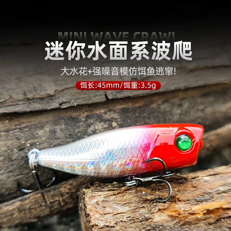 Wavelet climb fishing lures, 5 colors for choose, popper crank bait 40mm 3g, Floating bait