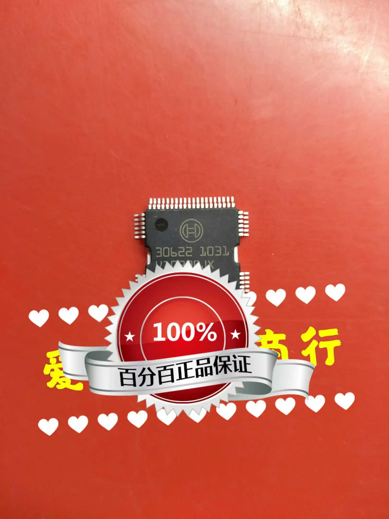 

Бесплатная доставка 30622 ECU 10 шт.