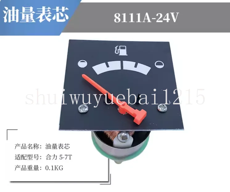 

Измеритель уровня масла для панели приборов вилочного погрузчика 24В, совместимый с приборной панелью грузовиков Lihang, Longgong, Liugong