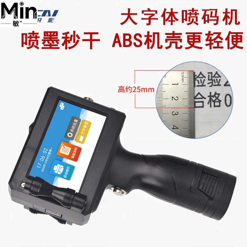 Y3 Handheld Automatic 25.4mm Large Font Inkjet Printer with Touch Screen Print Date for Wooden Carton Packaging Bag