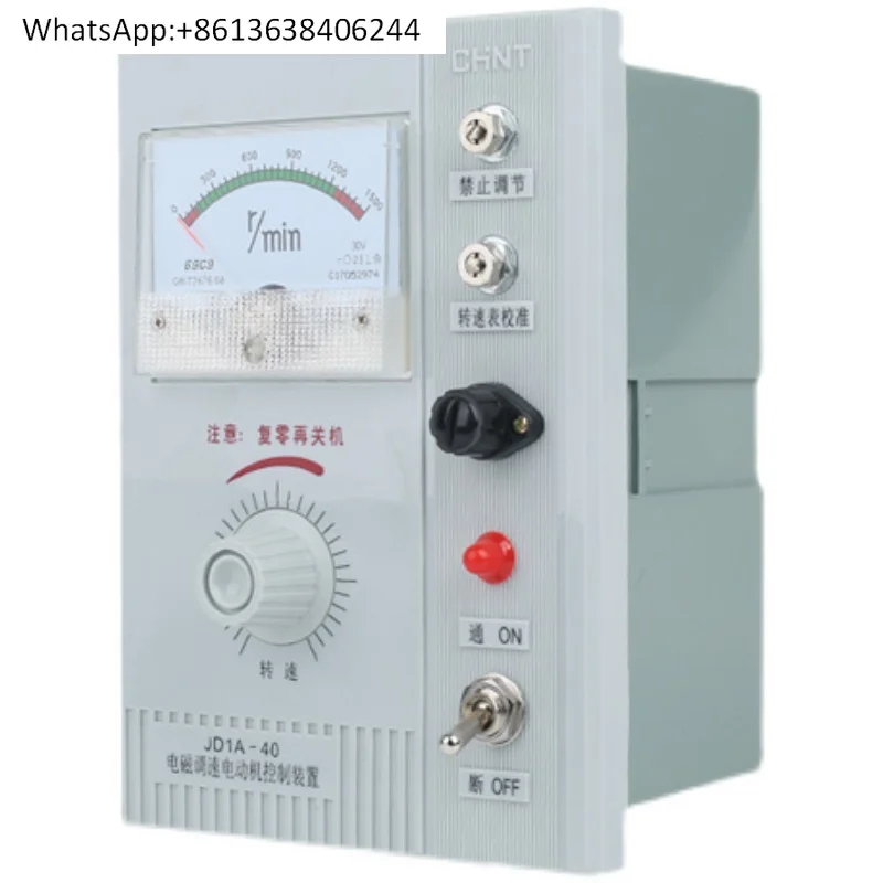 

Chint AC motor electromagnetic speed control motor controller speed meter JD1A-40 220V 5A