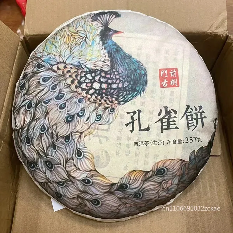 Authentic 357g Standard Puer Tea Cake Circular Storage Box Yunnan Shu/Raw Pu'er Universal Iron Box Highly Valuable Collectibles