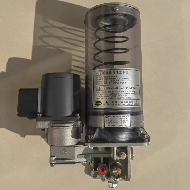 Electric lubrication fuel pump DBN-J20 Yangli original factory accessories genuine products