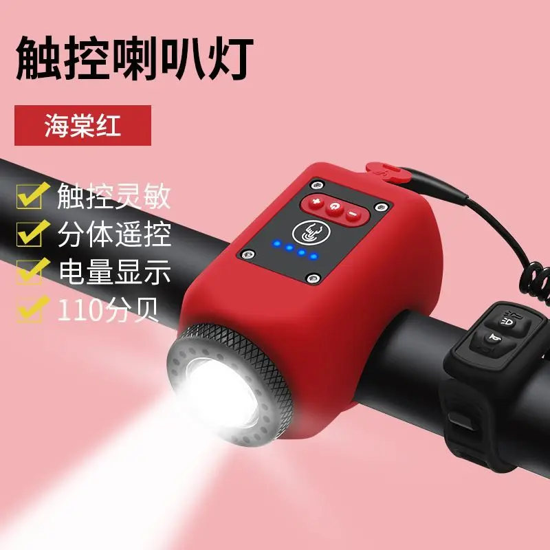 Bicycle Front Light With Horn 110dB Touch Control Split Remote Battery Indicator USB Rechargeable Red For Mountain Road Bike