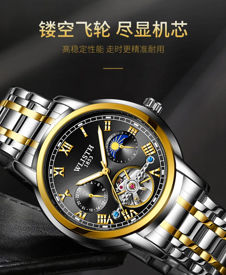 ساعة ميكانيكية أوتوماتيكية - ساعة هيكل عظمي للرجال متعددة الوظائف، ساعة ميكانيكية مرصعة بالنجوم على شكل قمر