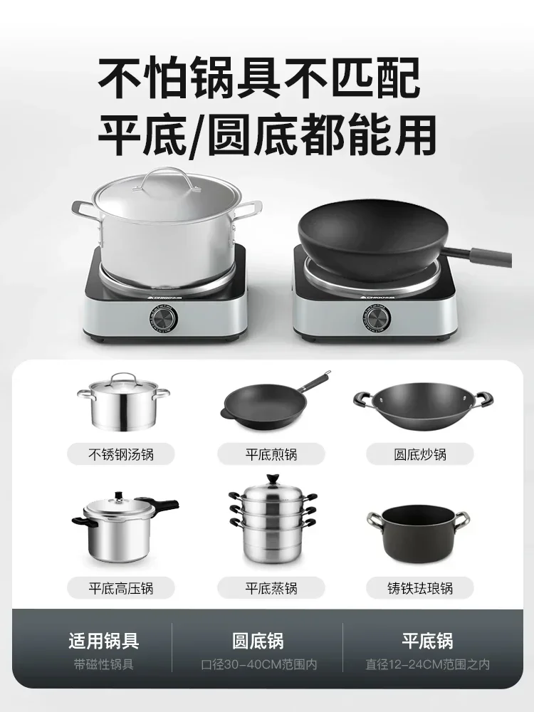 Chigo 2200W High-power Induction Cooker Household Concave Induction Cooker Multi-functional Intelligent Cooker 220v