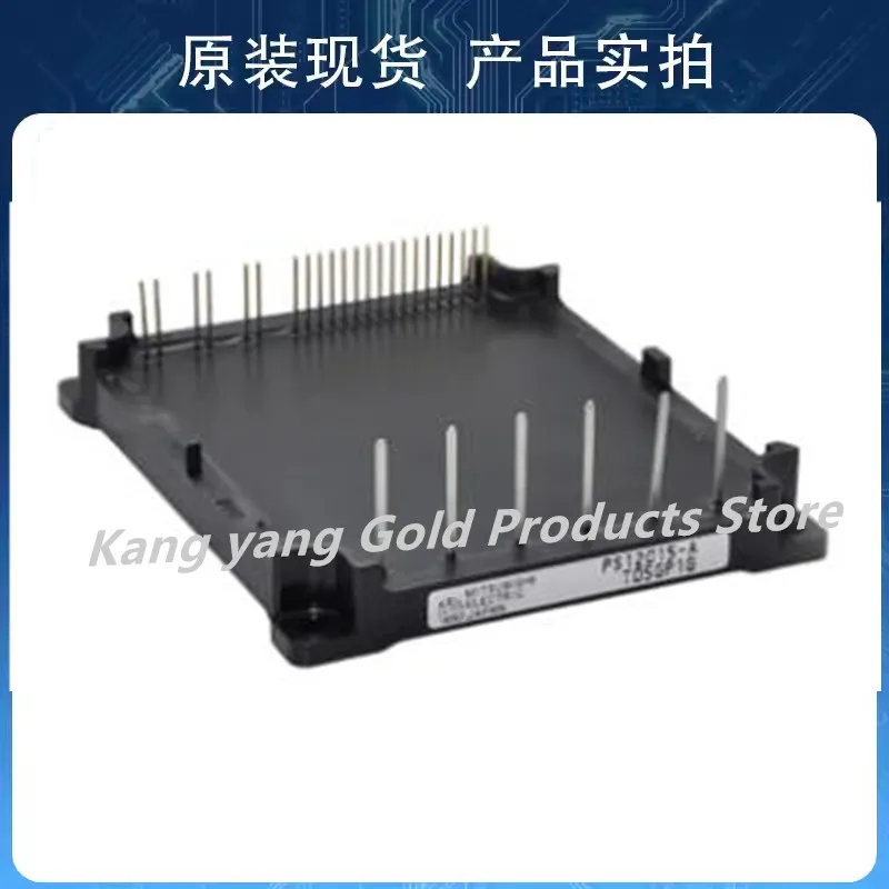 PS12013-A PS12014-A… - image