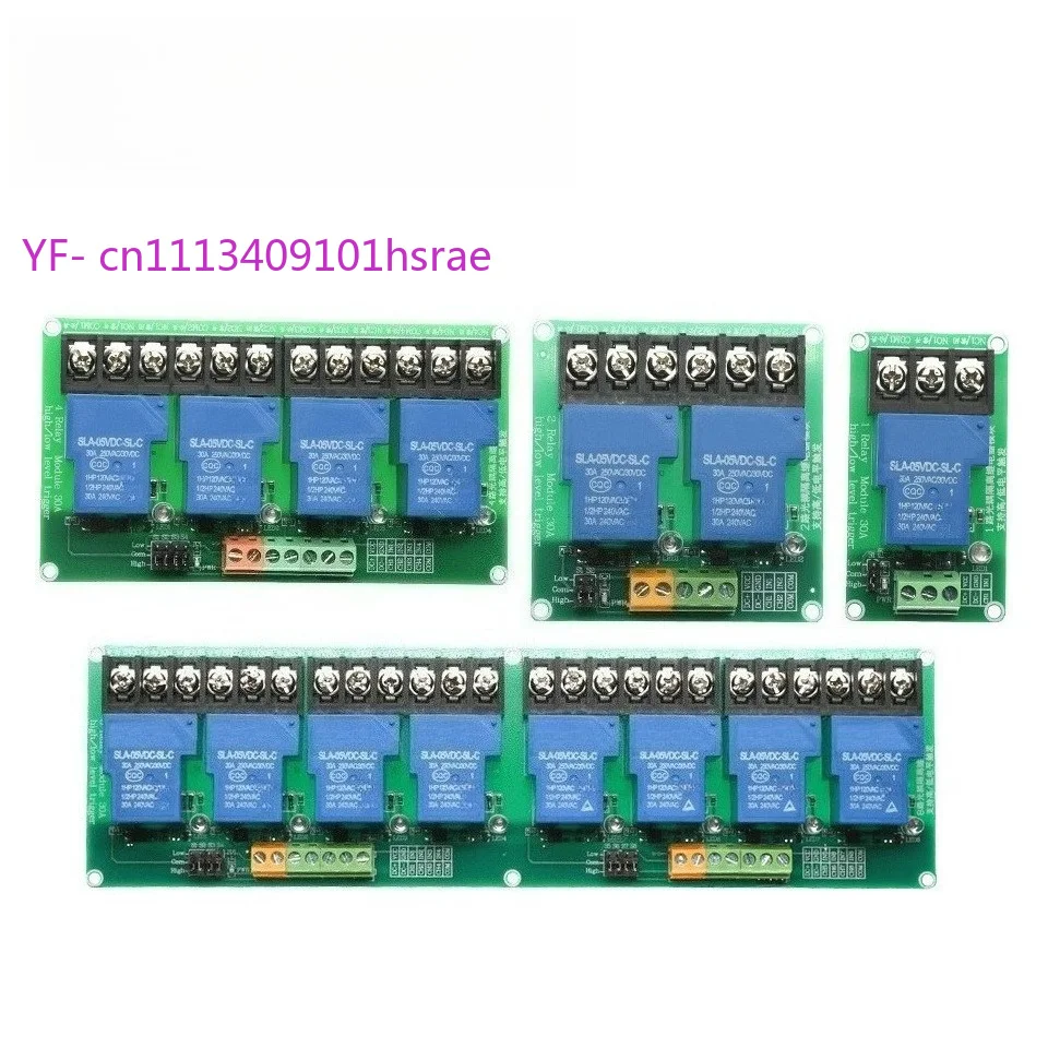 1248 channel 30A relay module module 5V12V24V high and low level PLC automatic control intelligent motor