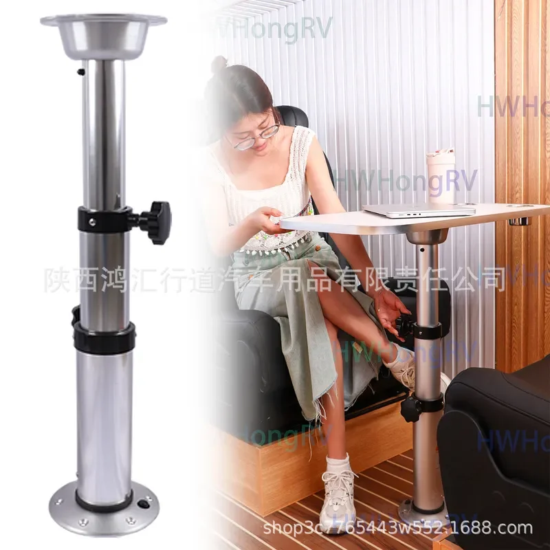 RV modified body can be combined with bed, table legs, commercial vehicle, residential car lifting table, aluminum alloy