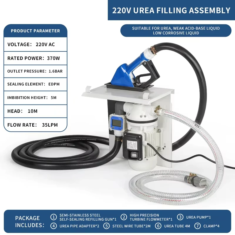 High Pressure Urea Pump Set 110V OEM 45L/min Portable DEF Pump with Stainless Steel Urea Gun Single-stage Structure