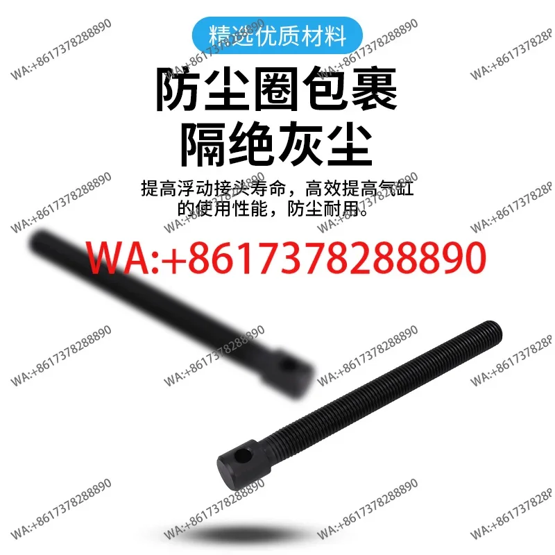 

Простая шариковая цепная цепочка с соединительным стержнем 08B08A10A12A16A20A и регулировочным винтом цепи