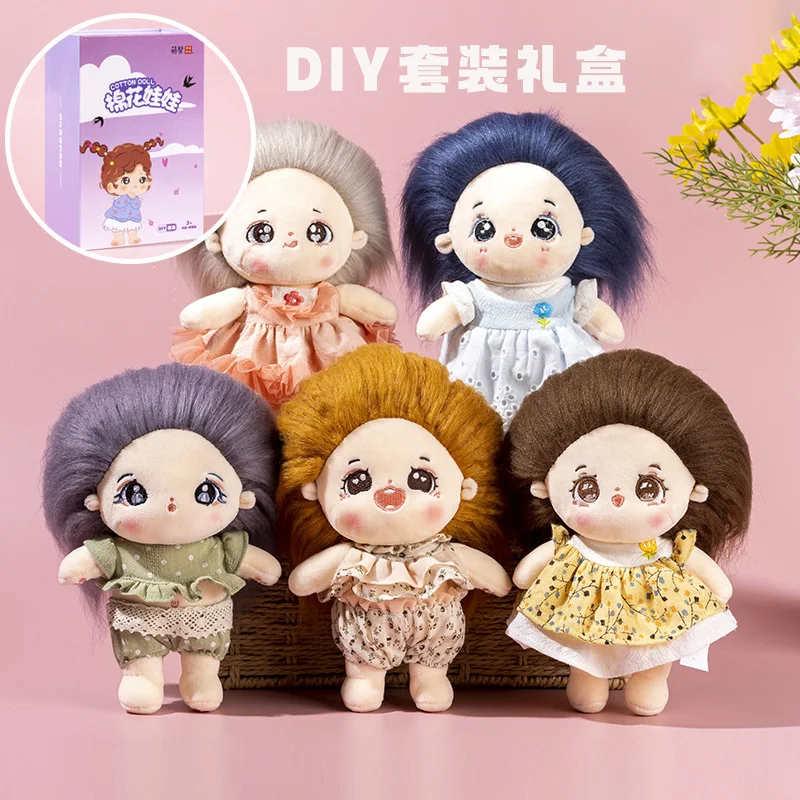 

Kawaii Plush Cotton Doll Idol Stuffed Super Star Figure Dolls Cute Long Hair Floral Skirt Girl Doll Can Change Clothes Gift