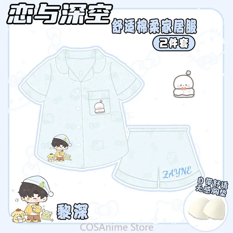 

2025 Love and Deepspace Game Anime Sylus Rafayel Zayne Xavier Caleb Etc. Soft Lapel Shorts Short-sleeved Pajama Suit Prezzie