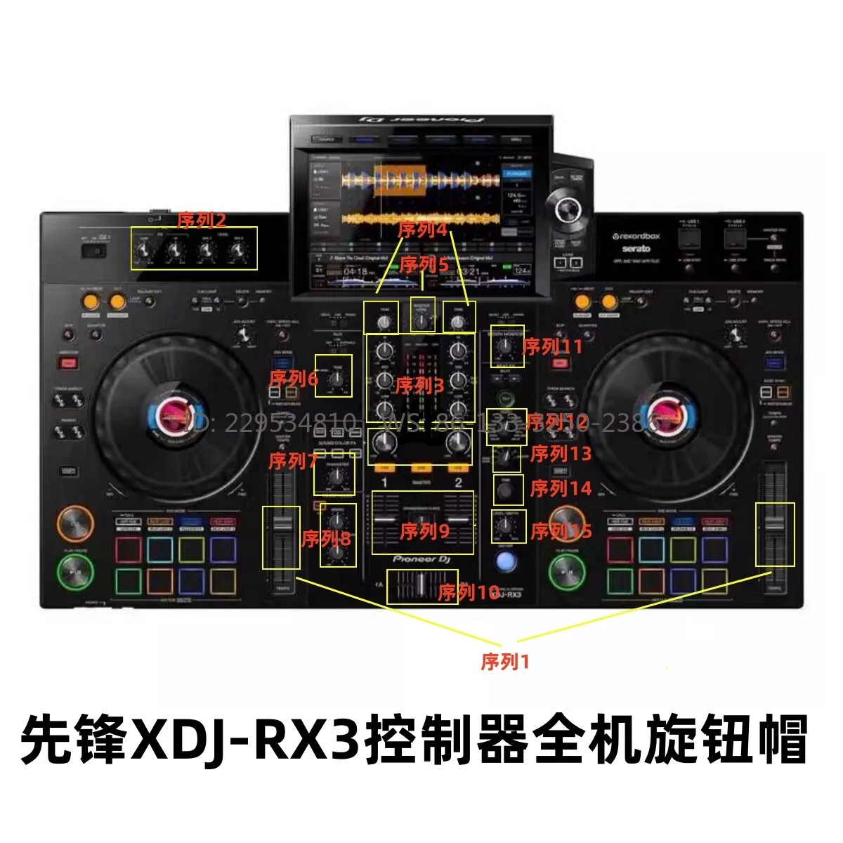 XDJRX3 all-in-one controller All positions of the whole machine Original knob cap Push rod cap