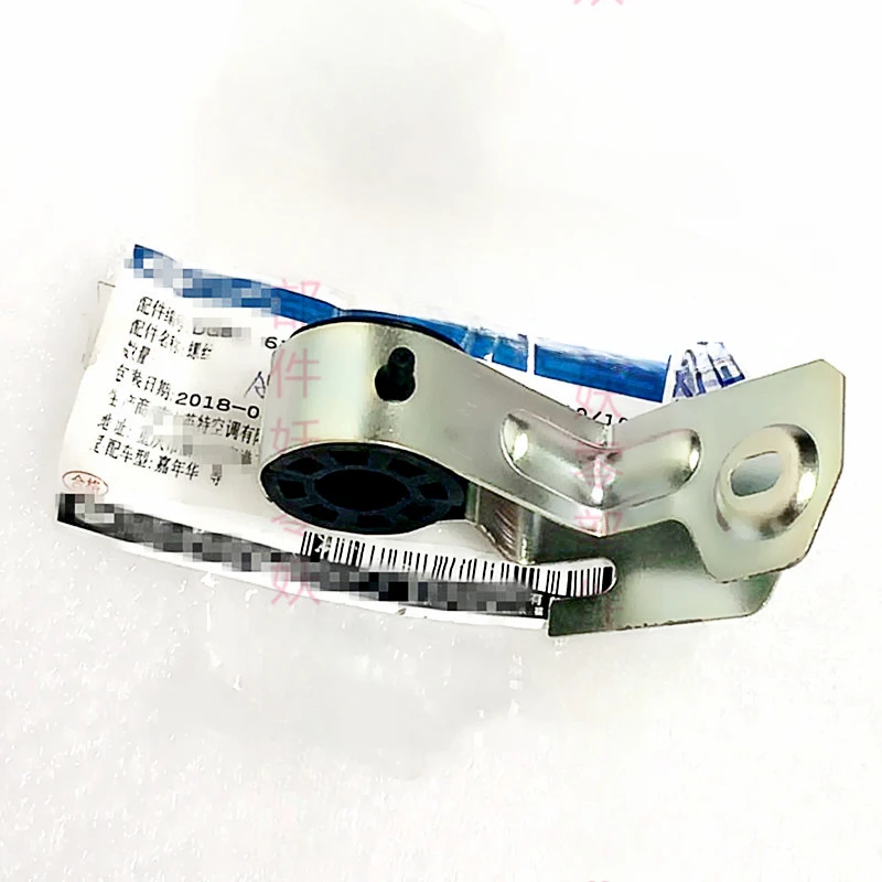 

For Ford Fiesta 2009-14 Air Conditioning Pipe Iron Clip Radiator Pipe Fixing Buckle