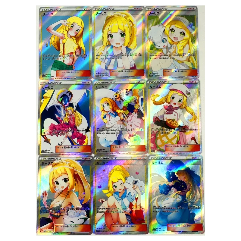 18PCS/SET PTCG Pokemon Japanese Original Trainer Lillie Refraction Craft Flash Homemade DIY Game Collection Cards Kid Toy Gift