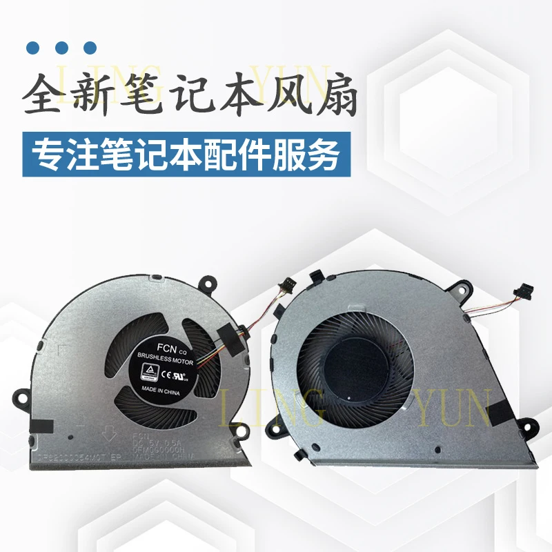 

Z Suitable for ASUS Mars15 VX60G X571 X571U K571 X571G F571G laptop fan