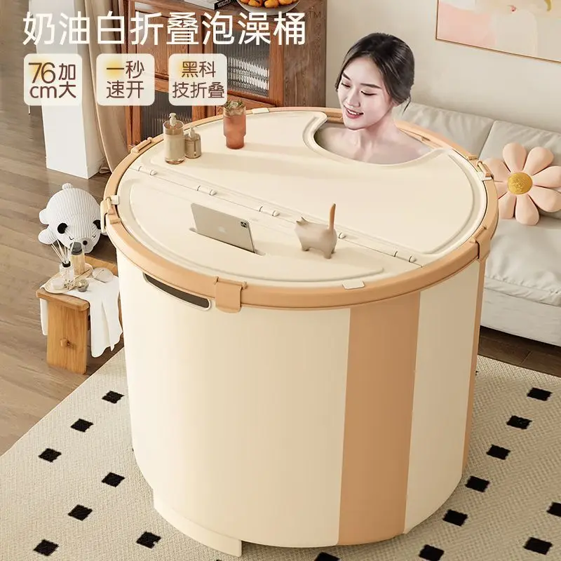 

Cream Wind Bath Bucket Adult Folding Bath Bucket Children's Bath Bucket Bath Adult Bath Household Full Body Bath