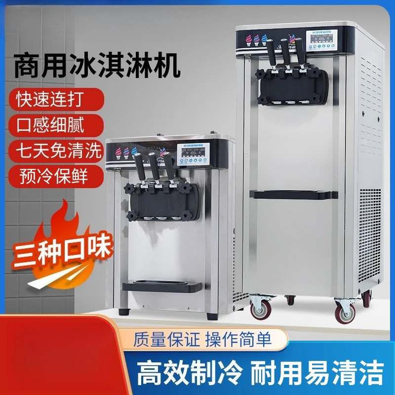 Commercial Soft Ice Cream Machine Vertical Ice Cream Machine Automatic Large Output Stainless Steel Ice Cream Machine Sundae Con