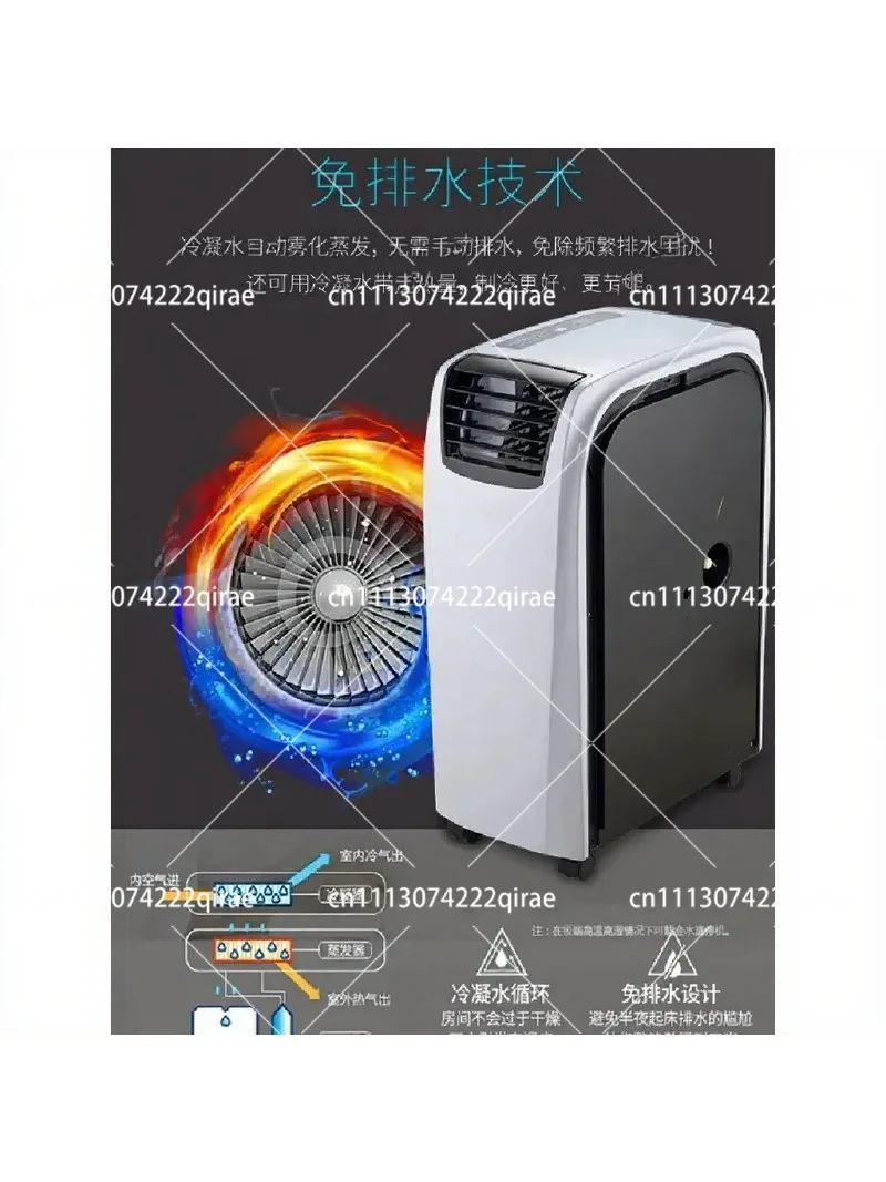 Mobile Air Conditioner Double Tube, Industrial Air Cooler 1.5HP 3HP with WiFi, Portable AC Unit for Room