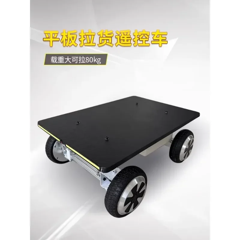 Flat Electric Remote Control Chassis Wheeled Large Load Independent Steering Ultra-Long Life 4-Drive Metal Platform Car