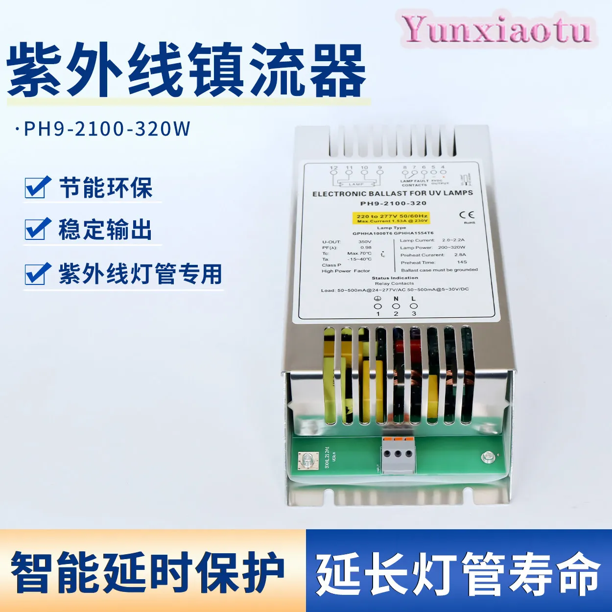 PH9-2100-320 UV Ballast, Single-ended 4-Pin Water Treatment UV Germicidal Lamp Electronic Rectifier