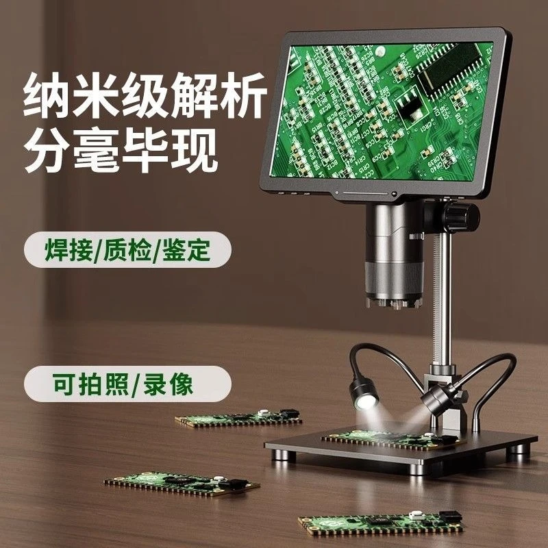 

Multifunctional Digital Industrial Electron Microscope