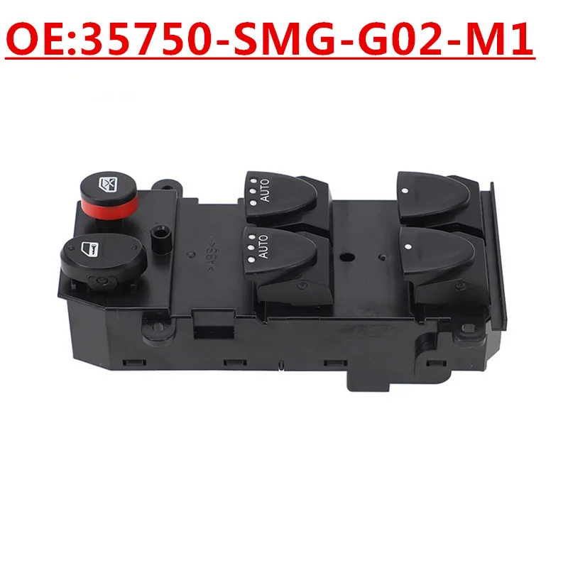 

OE: 3750-SMG-G02-M1 Подходит для Civic 2016, двойной автоматический левый передний автомобильный переключатель стеклоподъемника