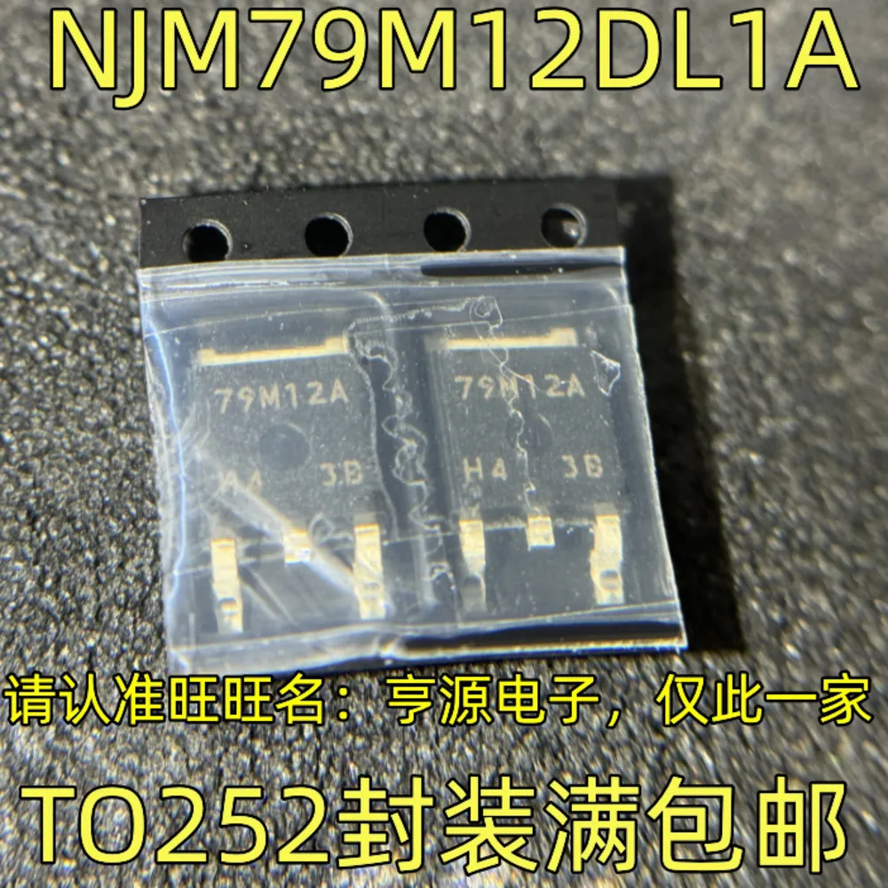 NJM79M12DL1A NJM79M12DL1A-TE1 79M12A Power Relay
