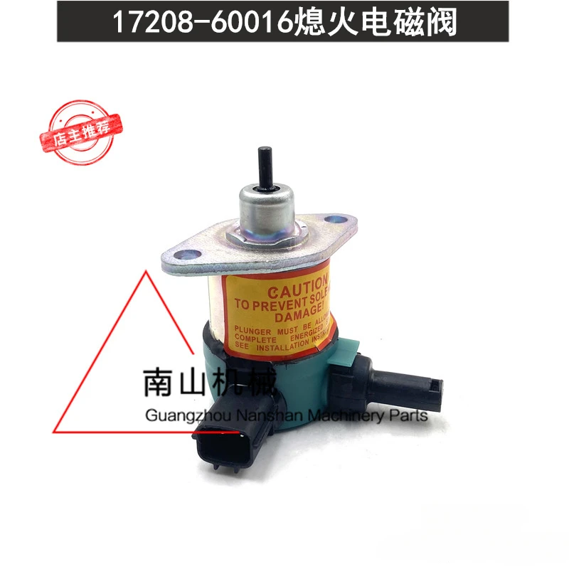 

For Kubota D1105/V1505 Engine Flameout Solenoid Valve 17208-60016 Flameout-switch Excavator Micro Digging