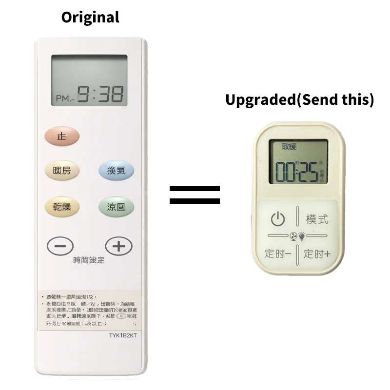Replacement Remote Control Compatible with TOTO Bathroom Heater Fan Exhaust fan TYK182KT Fully Functional Remote
