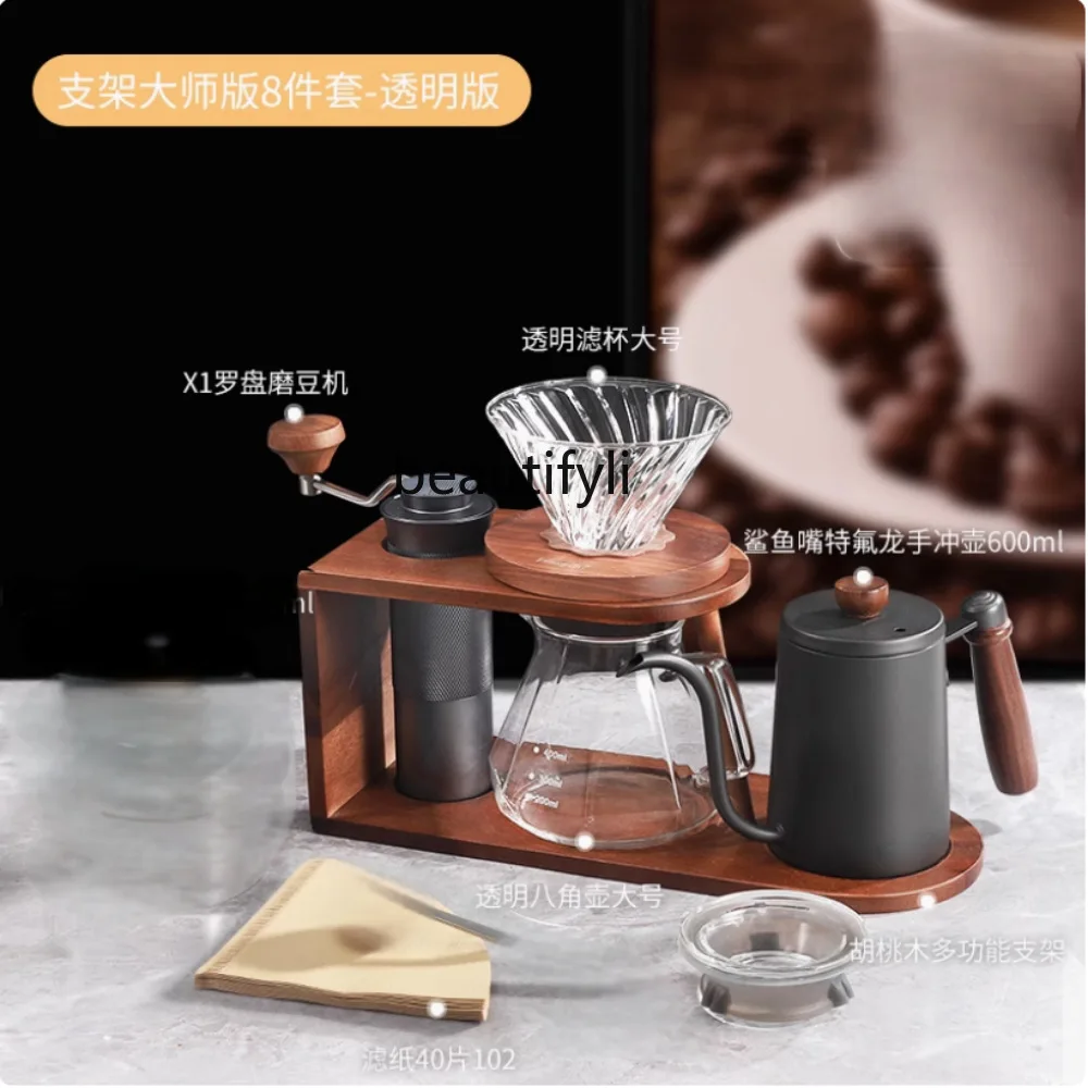 Набор для ручного заваривания кофе, подставка для грецкого ореха, набор кофейников для ручного измельчения, кофейная посуда, котел для ручного заваривания, кофемолка для зерен.