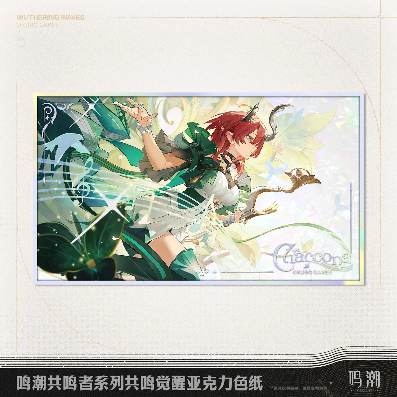 [공식 상품] 재고 있음 게임 위더링 웨이브즈 레조네이터 시리즈 포르테 어웨이크닝! 에코 서몬 자니 치아콘 아크릴 시키시