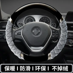 38cm car steering wheel cover Short plush insulation Silver fox fur fashion Warm and anti slip Automotive Interior