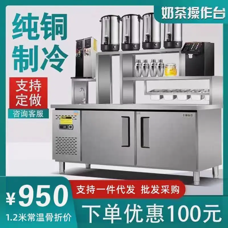 

custom. [Efficient Cooling] Custom Commercial Refrigerated Bar Counter Workbench Milk Tea Shop Beverage Shop Equipment
