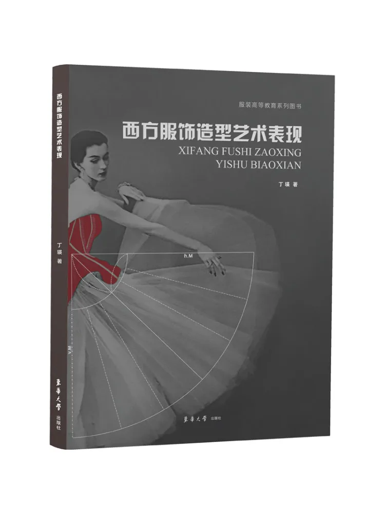 

Book-Winshare Western Clothing Styling Artistic Performance