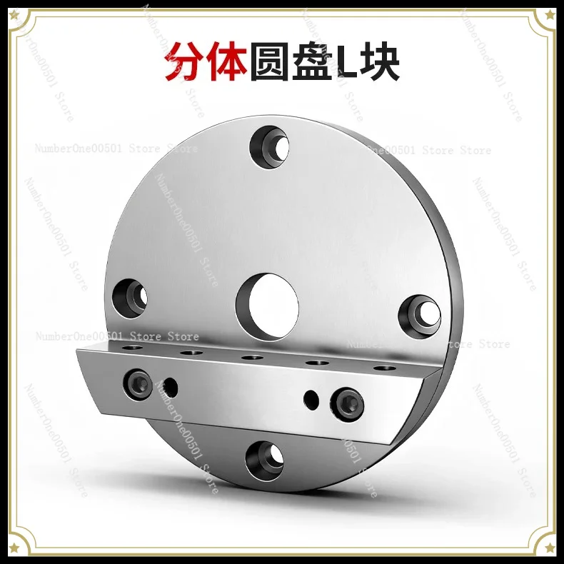 170/210 Four-axis L Block & Bridge Plate, Self-centering Vice Disc Base, CNC Turntable Fixture Block
