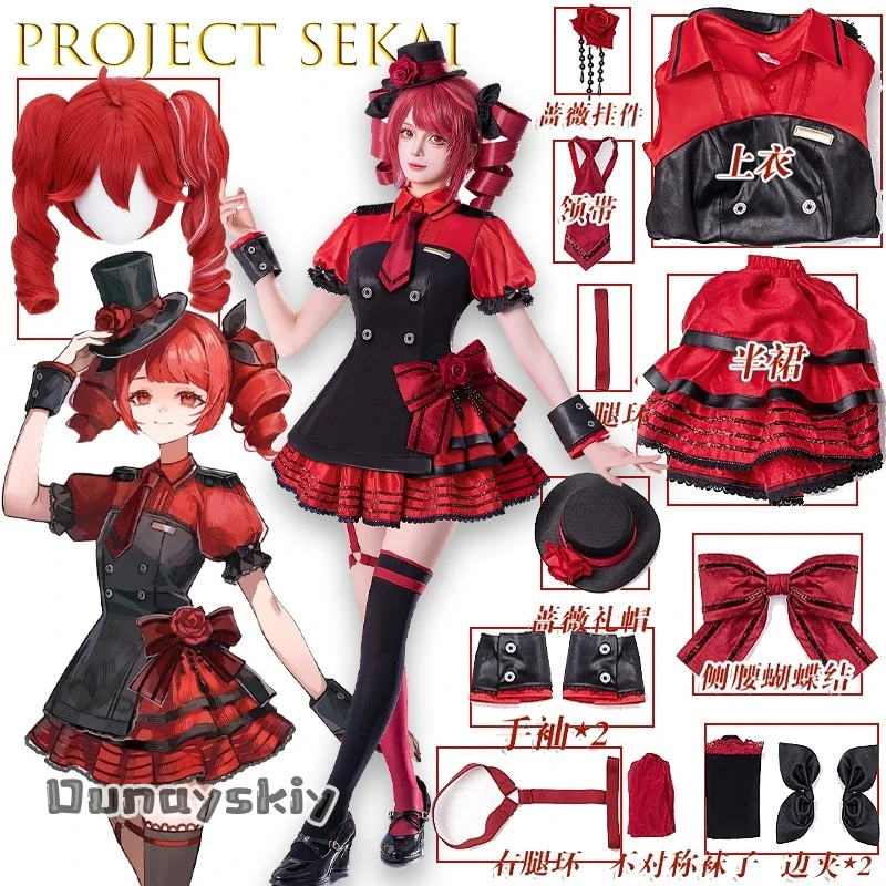

{BankaiMode}Anime Kasane Teto Cosplay Costumes Gothic Lolita Black and Red Jacquard Wave Dress Drill Ponytail Halloween Disguise