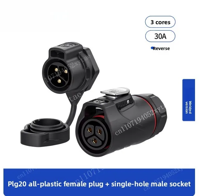 PLG20 Full Plastic Waterproof Connector Single Hole Panel Aviation Plug 2/3 Core 30A