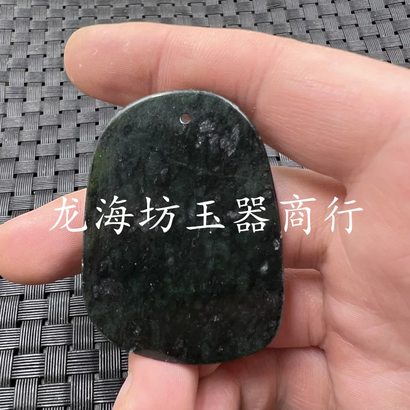 Xinjiang Hetian Dark Jade Character Jade Pendant Dark Green Serpentine Jade Zodiac Dragon Pendant Jade Pendant Pendant