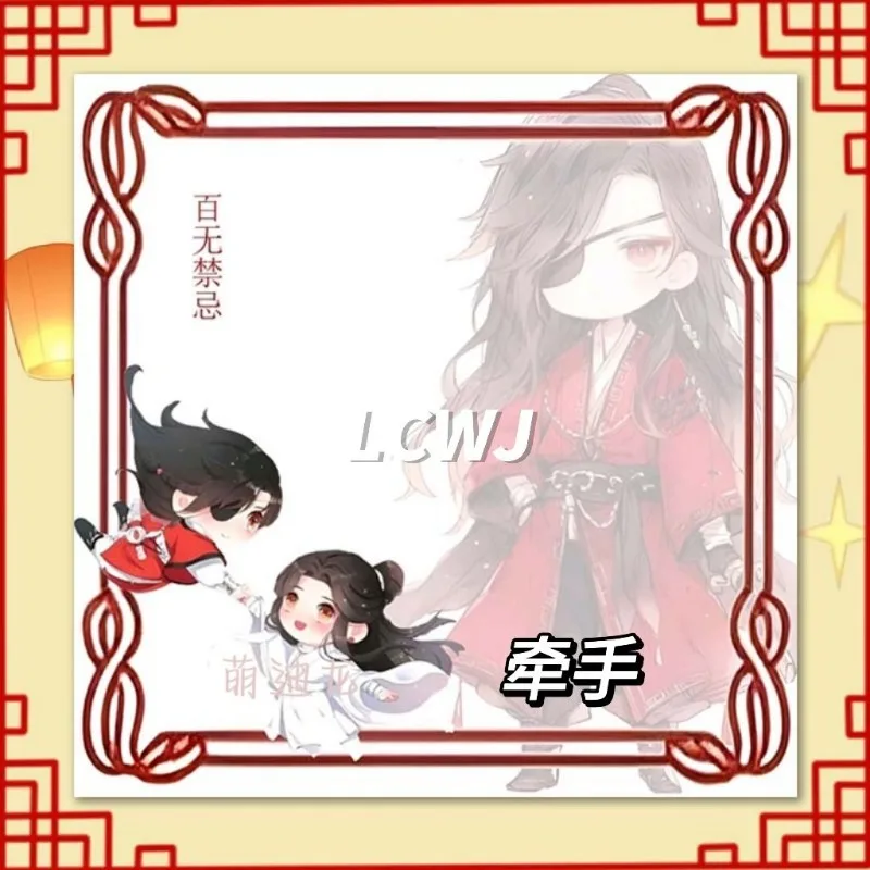 Imagem -06 - Tian Guan ci fu Notas Adesivas Material Escolar Kawaii Bloco de Notas Adesivo Fixo Estudante Bênção do Senhor Oficial 50 Páginas