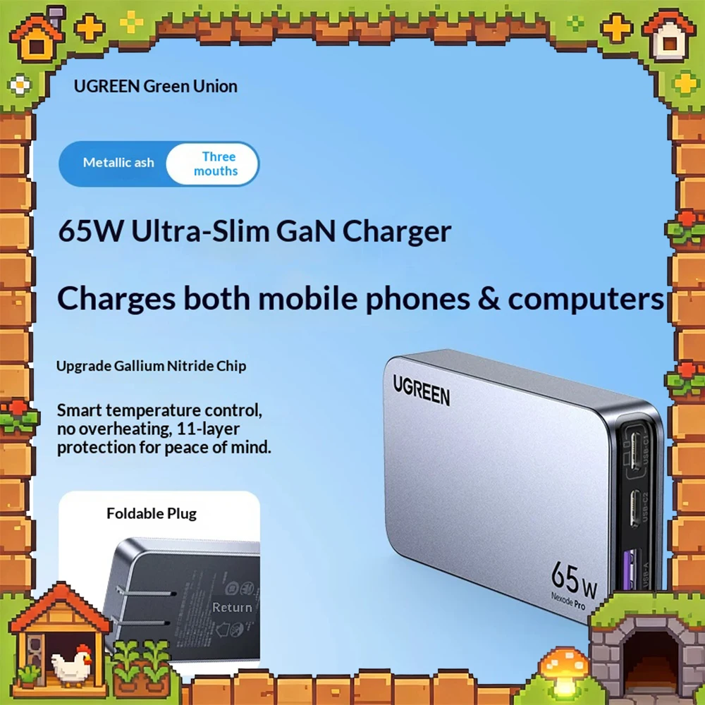ugreen-x753-65w-gallium-nitride-adapts-to-new-charging-power-gallium-nitride-charger-charger-mobile-phone-fast-charging-head