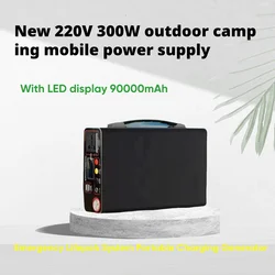 New 220V 300W outdoor camping power bank with LED display 90000mAh home emergency Lifepo4 system portable charging generator