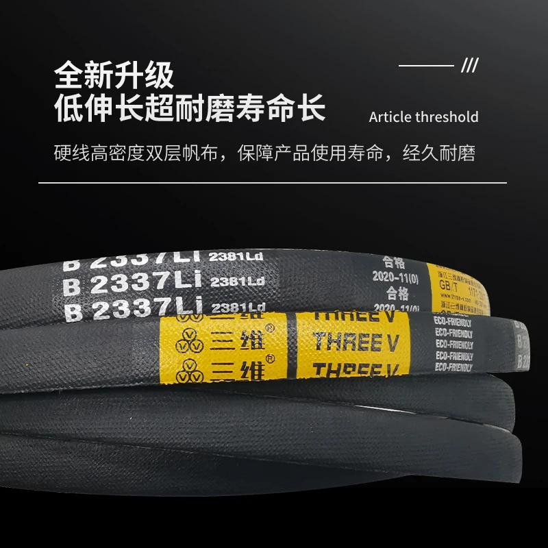 Three-dimensional V-belt A type A14A 15A 16/A17A 18A 19/A20A 21A 22A 23/A24A 25A 26A 27  Pack 10 pieces