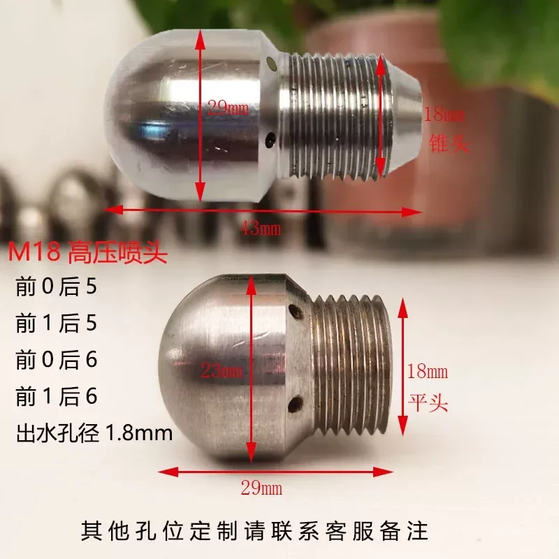 for M18 High Pressure Washer Nozzle Outer Silk Water Jet Sewer Dredging Gun 10 Tube Car Cleaning Accessories Mine Drainage