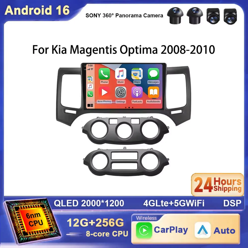 For Kia Magentis 2008-2010 For Kia Optima 2009-2010 Android 16 Carplay Auto Car RadioGPS Navigation Video Player Autoradio WIFI