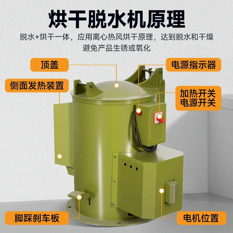 

Small Stainless Steel Spin Dryer Hardware Accessory Spin Dryer Drum Type Commercial Machinery Asciugatore Centrifugo ZY60TSJ