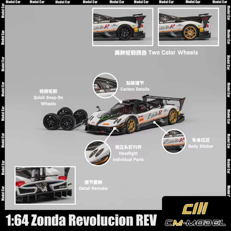 

Presale Original CM Model 1:64 Zonda Revolucion Re Model Car Miniature Alloy Car Model Collection CM Customized Toy Gift