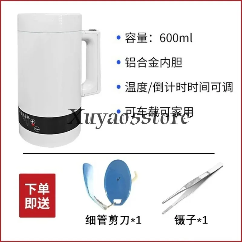 Suitable for 600ML frozen semen thawing constant temperature cup with adjustable temperature for animal use