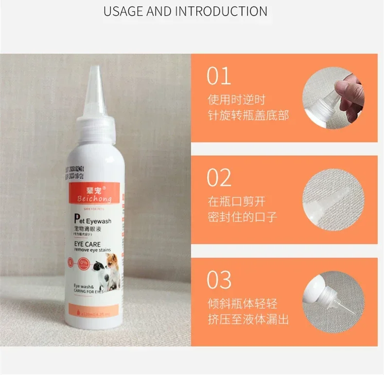 Dog Cataract Eye Drops Refreshing Ophthalmic for Dry Eyes Pet Tear Stain Remover Eye Lubricating